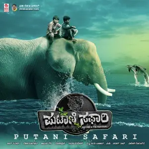 Neenello Naanalle Veer Samarth