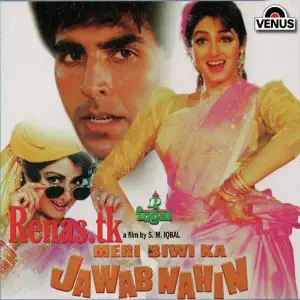 Meri Biwi Ka Jawab Nahin image