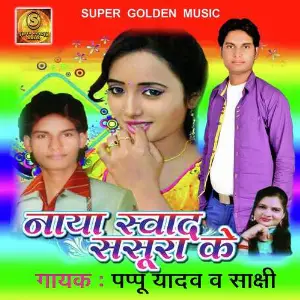 Naya Sawad Sasura Ke image