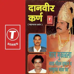 Daanveer Karan image