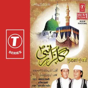 Gulzar-E-Nabi image