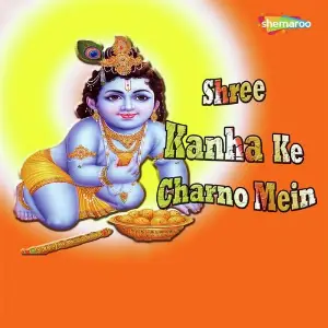 Shree Kanha Ke Charno Mein image