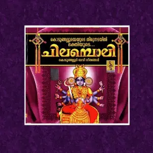 Chilamboli image