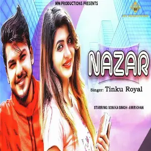 Najar image