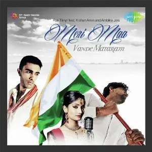 Meri Maa-Vande Mataram image