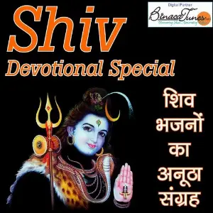Shiv Devotional Special image