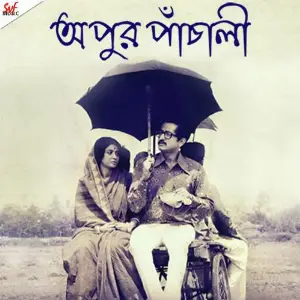 Apur Panchali image