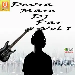 Devra Mare Dj Par Vol. 1 image