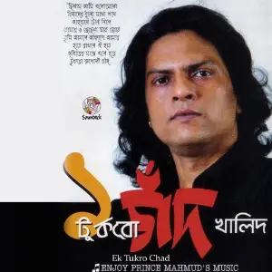 Ek Tukro Chad image