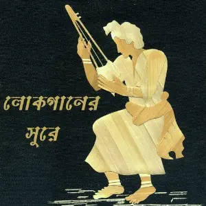 Lokogaaner Shure image