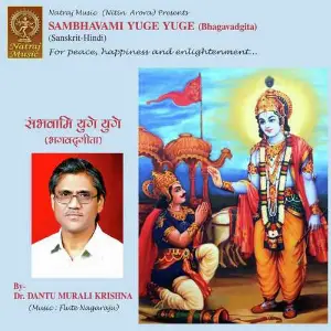 Sambhavami Yuge Yuge (Bhagavadgita) image
