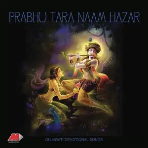 Prabhu Tara Naam Hajar image