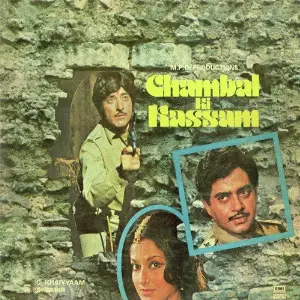 Chambal Ki Kassam image