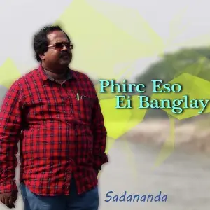 Phire Eso Ei Banglay image