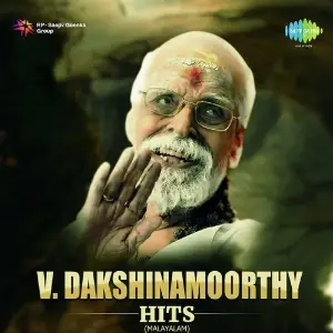 V. Dakshinamoorthy Hits image