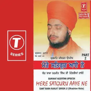 Mere Satguru Aaye Ne (Part 2) image