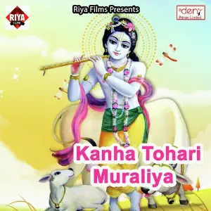 Kanha Tohari Muraliya image