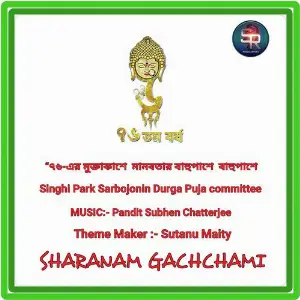 Sharanam Gachchami - Single image