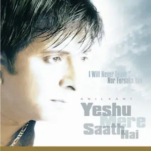 Yeshu Mere Saath Hai image