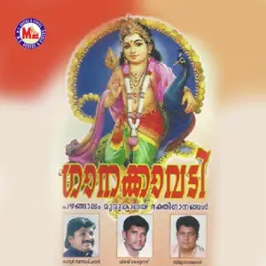 Ganakkavadi image