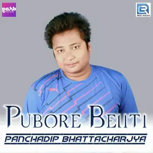 Pubore Beliti image