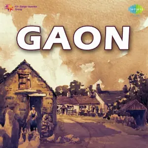 Gaon image