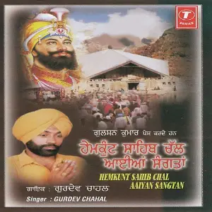 Hemkunt Sahib Chal Aaiyan Sangtan image