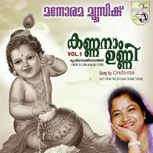 Kannanam Unni Vol - I image