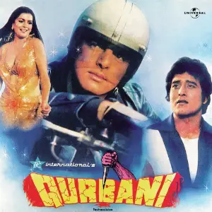 Qurbani image