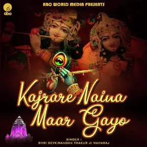 Kajrare Naina Maar Gayo image