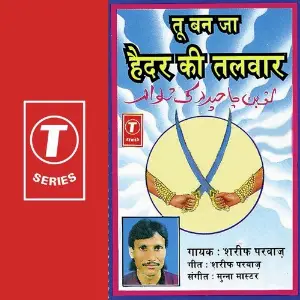 Tu Ban Ja Haider Ki Talwaar image