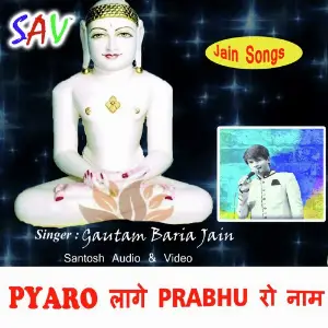 Pyaro Lage Prabhu Ro Naam image