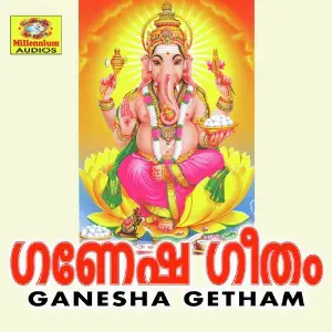 Ganesha Getham image