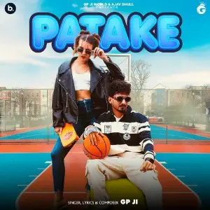 Patake image