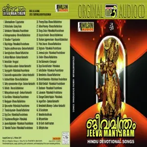 Jeevamanthram image