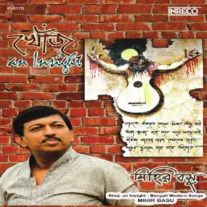 Khoj image
