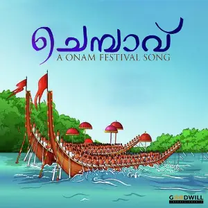 Chembavu image