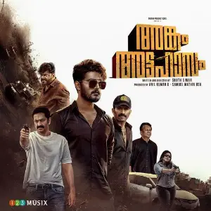 Angam Attahasam (Original Motion Picture Soundtrack) image