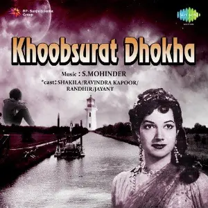 Khoobsurat Dhokha image