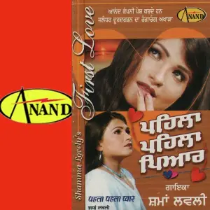 Pehla Pehla Pyar image