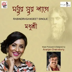 Madhur Sur Laage - Single image