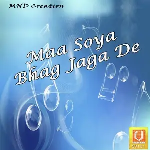 Maa Soya Bhag Jaga De image