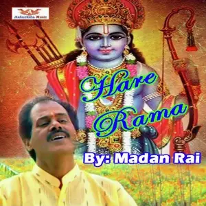 Hare Rama image
