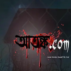 Atanko.com image