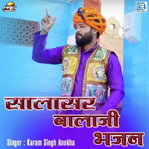 Salasar Balaji Bhajan image