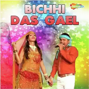 Bichhi Das Gael image