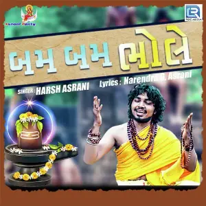 Bam Bam Bhole image