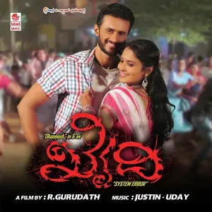 Khaidi image