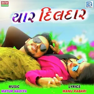 Yaar Dildar image
