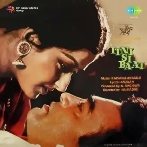 Itni Si Baat image